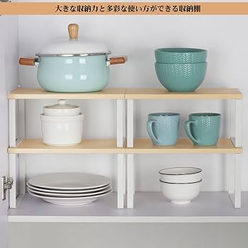 M0148 調味料棚 サイズ約W780×D250×H185mm Amazon｜山崎実業(Yamazaki) レンジフード調味料ラック 3段